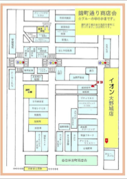 錦町通り商店街マップ